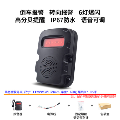 智能安全守护者 货车右侧BSD盲区声光警报与行人预警系统在压路机上的应用